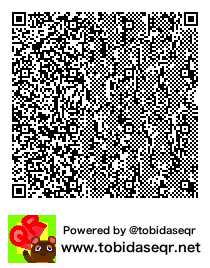 とびだせどうぶつの森 マイデザイン QRコード「クリスマスなみち　した2」