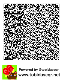 とびだせどうぶつの森 マイデザイン QRコード「コンクリートじめんうえ」