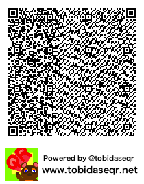 とびだせどうぶつの森 マイデザイン QRコード「コンクリートじめんした」