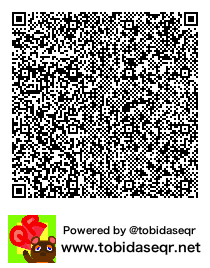 とびだせどうぶつの森 マイデザイン QRコード「コンクリートじめんひだり」