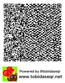 とびだせどうぶつの森 マイデザイン QRコード「コンクリートじめんみぎ」