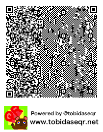 とびだせどうぶつの森 マイデザイン QRコード「画像　血液」