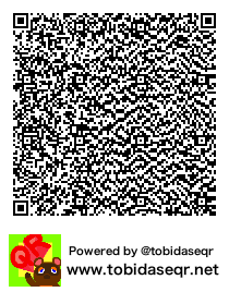 とびだせどうぶつの森 マイデザイン QRコード「ウッドデッキした」