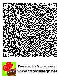 とびだせどうぶつの森 マイデザイン QRコード「ウッドデッキのかだん」