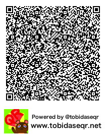 とびだせどうぶつの森 マイデザイン QRコード「レンガ」