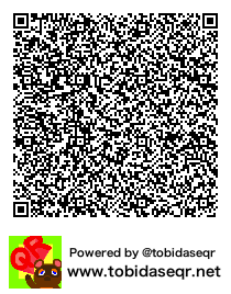 とびだせどうぶつの森 マイデザイン QRコード「レンガ(かいだん)」