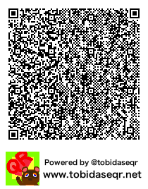 とびだせどうぶつの森 マイデザイン QRコード「こおりのレンガ」