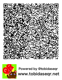 とびだせどうぶつの森 マイデザイン QRコード「こおりのレンガ(した)」