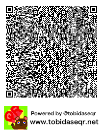 とびだせどうぶつの森 マイデザイン QRコード「こおりのレンガかいだん」