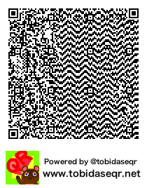 とびだせどうぶつの森 マイデザイン QRコード「twice」