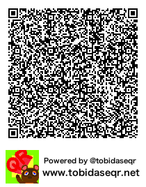 とびだせどうぶつの森 マイデザイン QRコード「車輪餅.jpg 1x1」