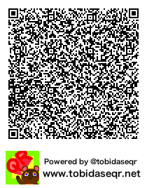 とびだせどうぶつの森 マイデザイン QRコード「胡椒餅.jpg 1x1」