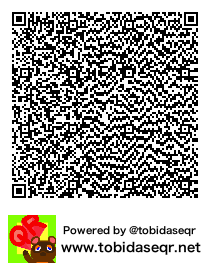 とびだせどうぶつの森 マイデザイン QRコード「臭豆腐.jpg 1x1」