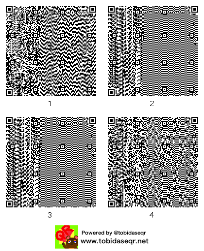 とびだせどうぶつの森 マイデザイン QRコード「尾」