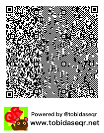 とびだせどうぶつの森 マイデザイン QRコード「紅烏龜」