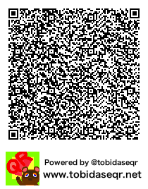 とびだせどうぶつの森 マイデザイン QRコード「立体的なレンガ」