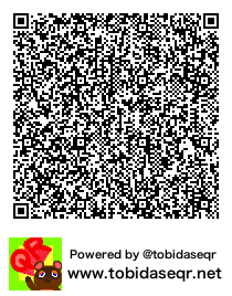 とびだせどうぶつの森 マイデザイン QRコード「163128615419」