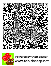 とびだせどうぶつの森 マイデザイン QRコード「へび」