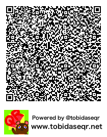 とびだせどうぶつの森 マイデザイン QRコード「Uu」