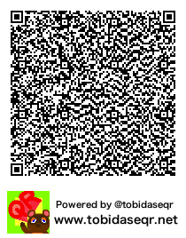 とびだせどうぶつの森 マイデザイン QRコード「002 ユノ」