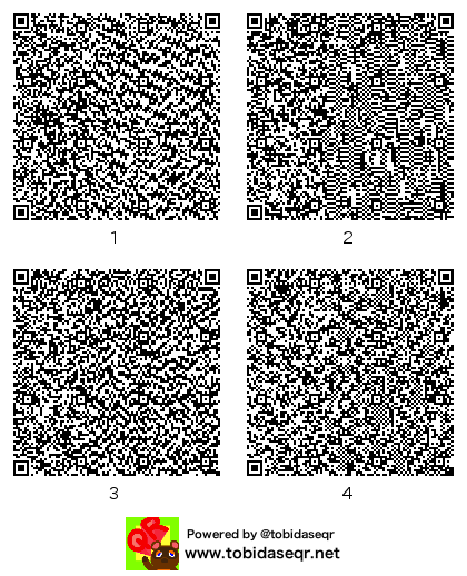 とびだせどうぶつの森 マイデザイン QRコード「たちばなむねしげ」